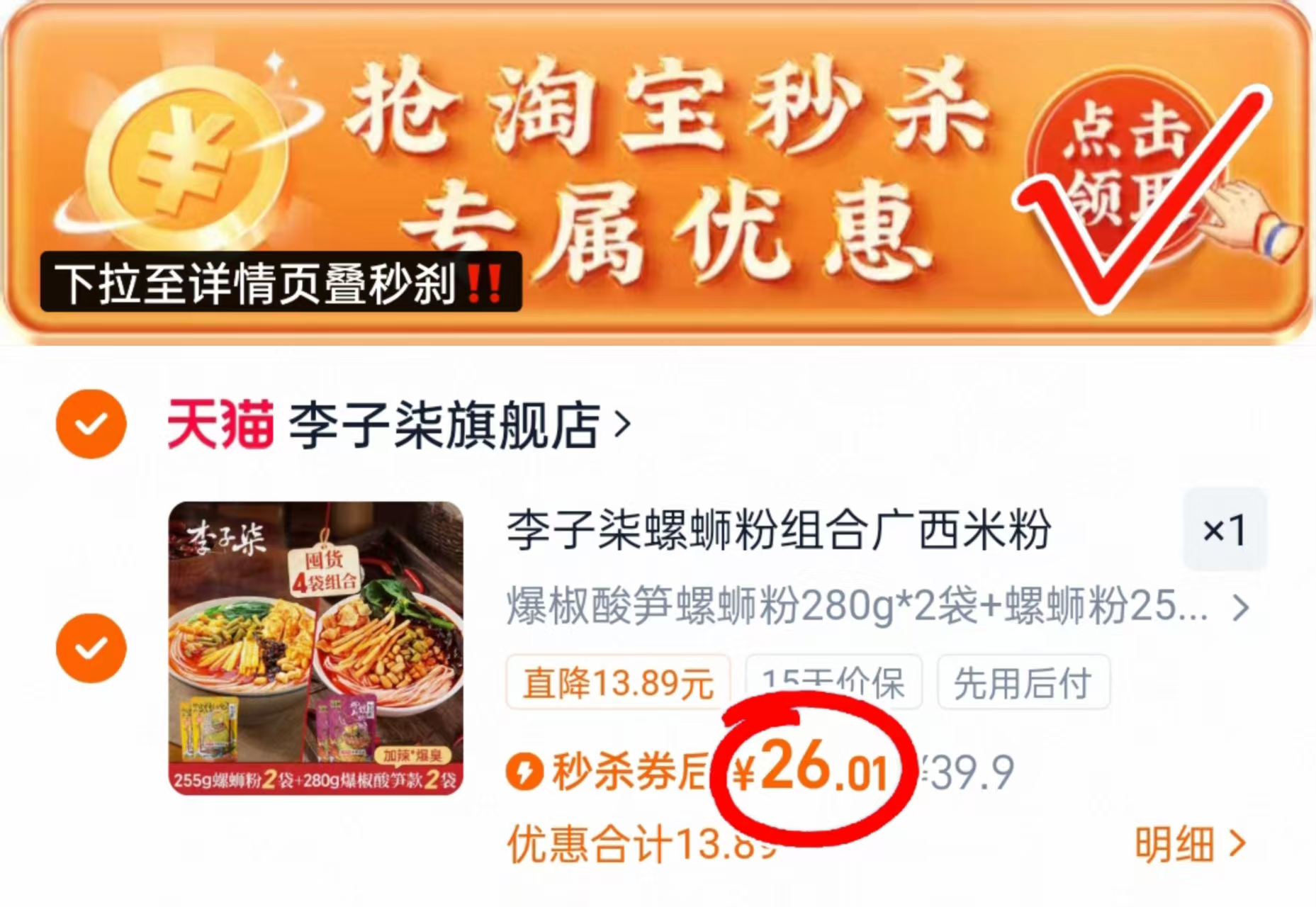 白象冲泡馄饨也来卷啦！到手6桶