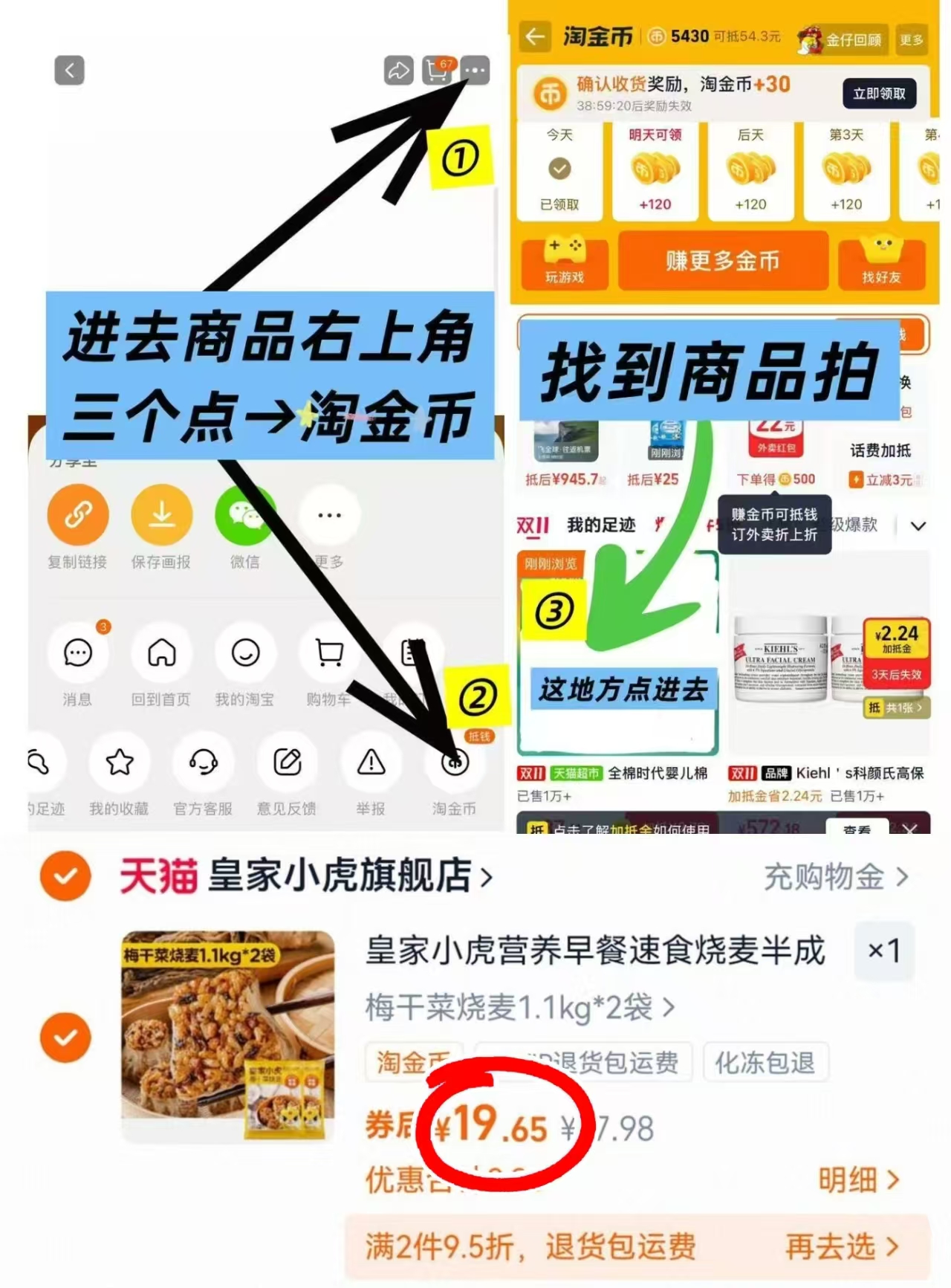 皇家小虎纸皮烧麦 早餐速食优选