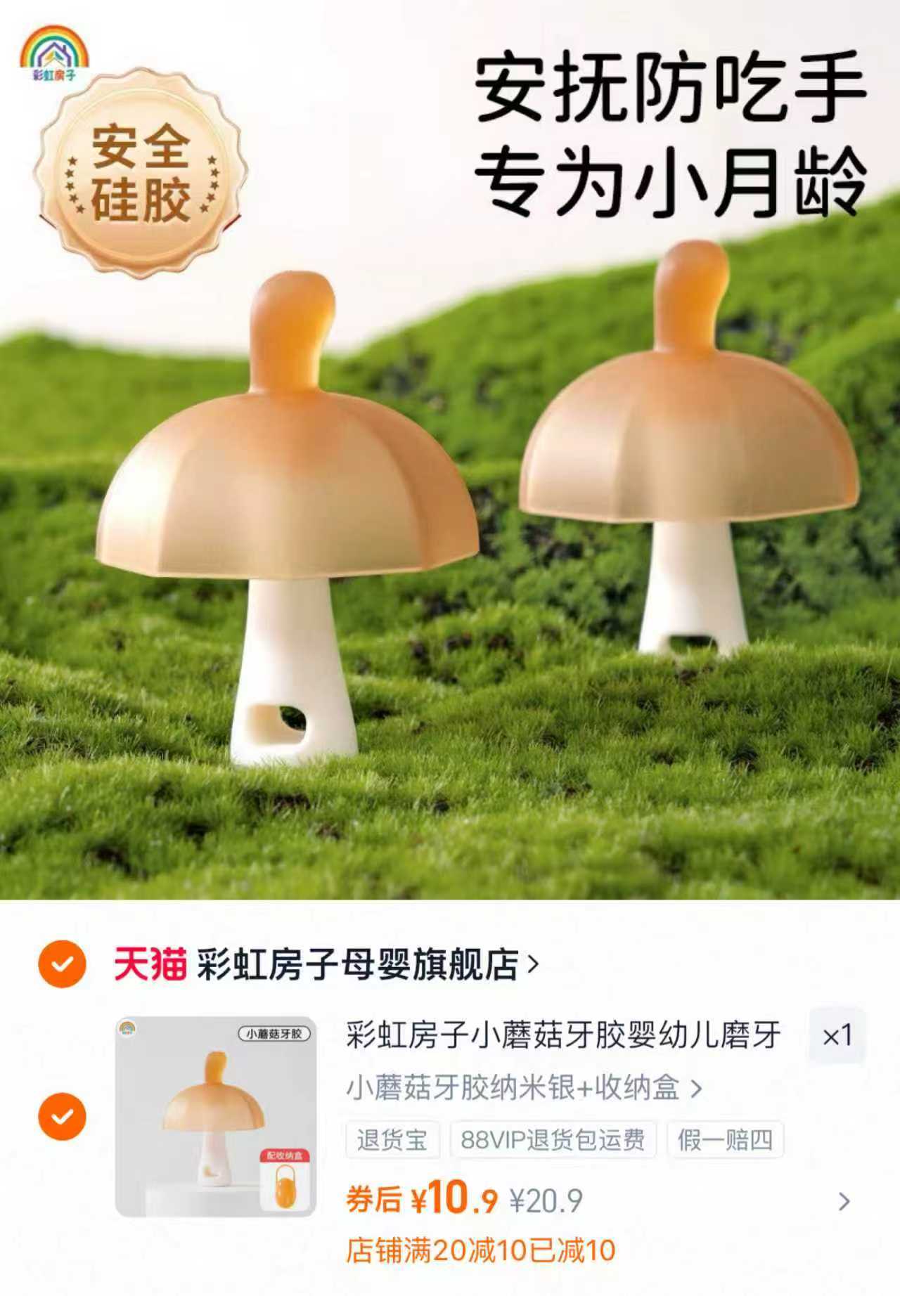 【拍2】嫚熙计量型卫生巾任选尺码