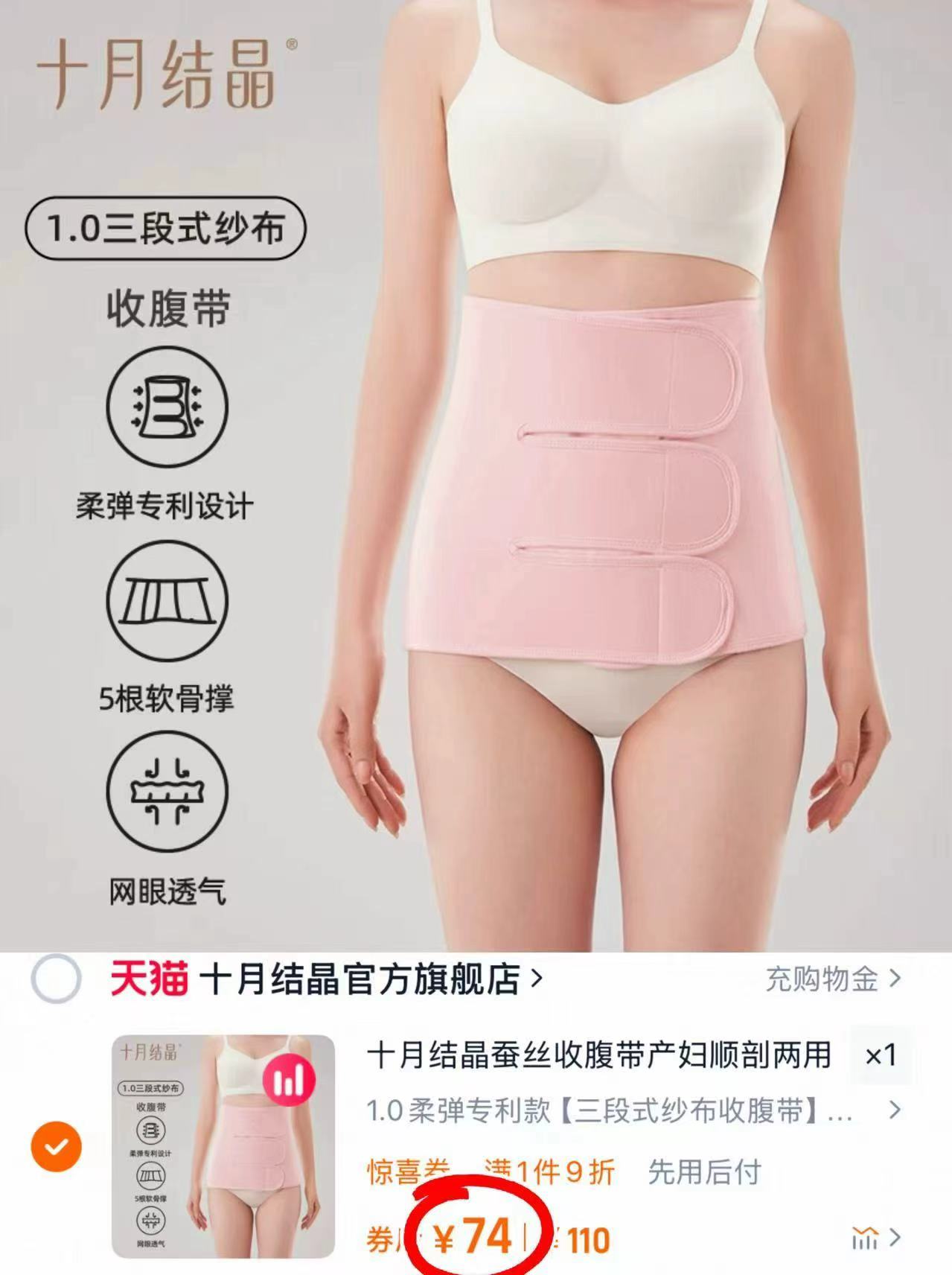 十月结晶吸管杯孕产妇专用ppsu刻度杯子