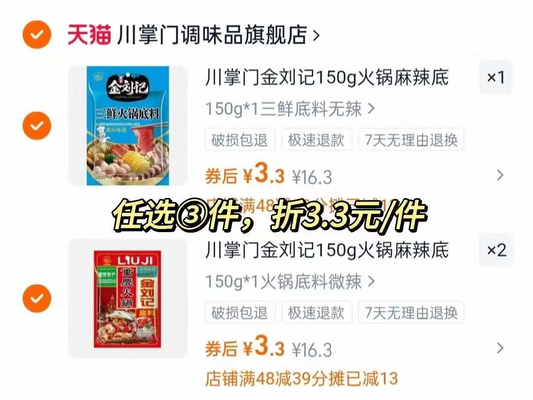 绿伞衣领净500g*5袋