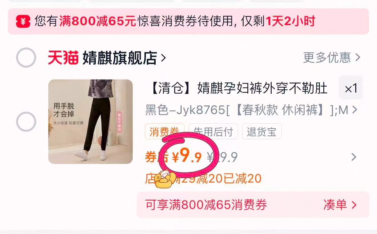 巴啦豆丁爆炸盐300g*2瓶