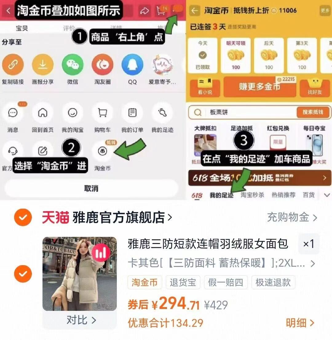 雅鹿三防羽绒服新款户外时尚蓄热加厚面包服