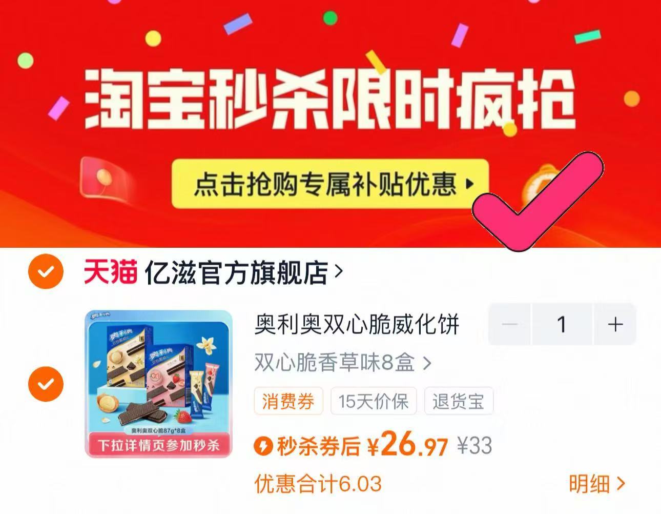 送一袋五黑！3袋！西麦原味纯燕麦片共6斤