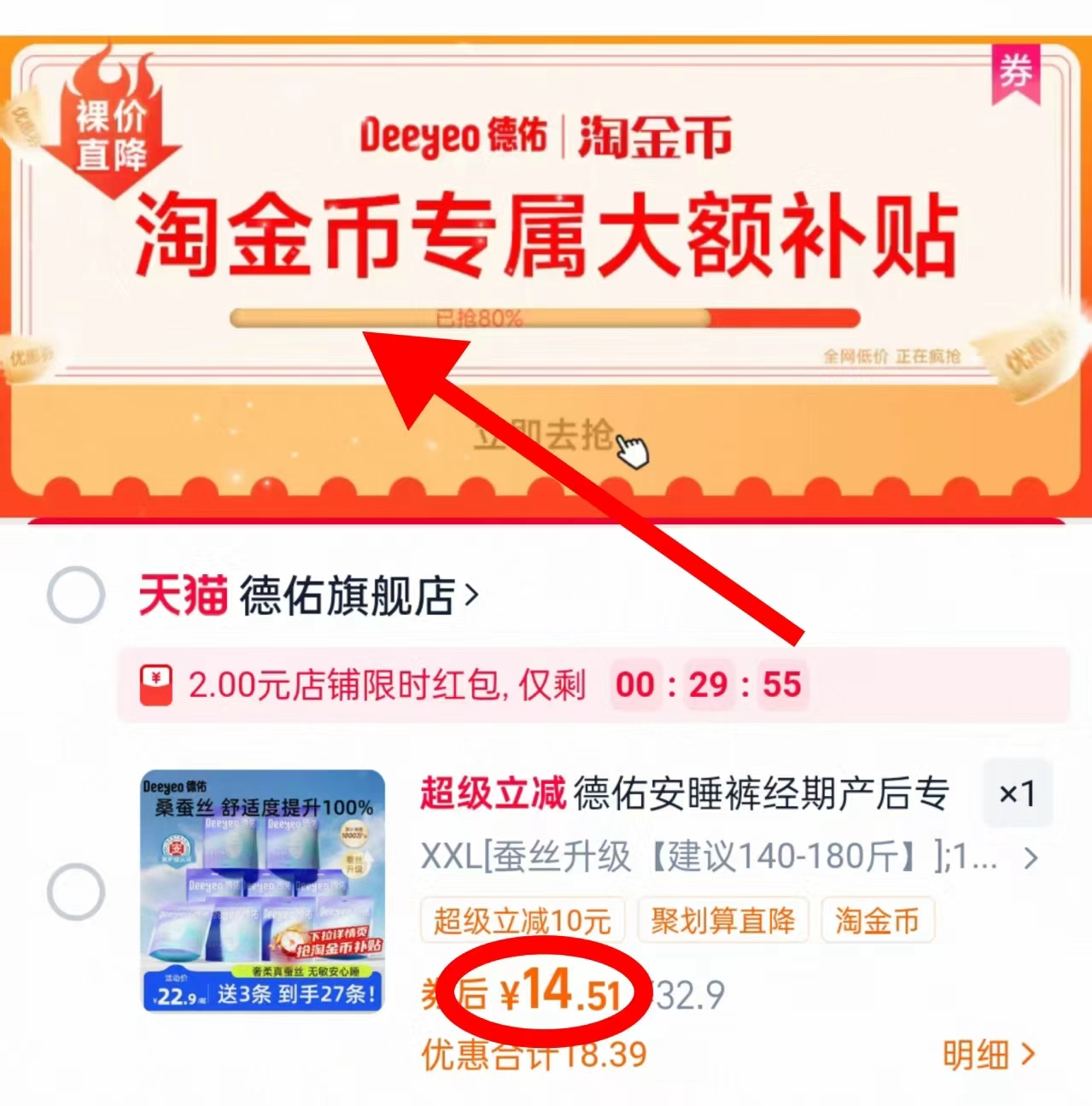 烟酰胺清润护手霜保湿补水拍10件