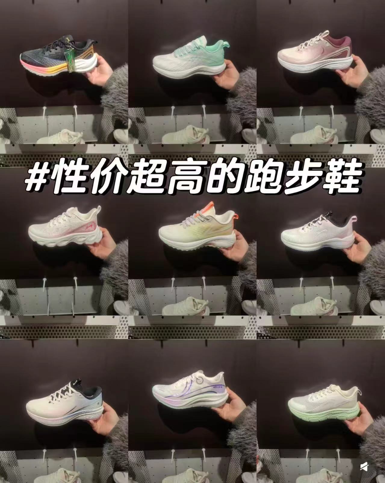 官旗！降300元！贵人鸟运动鞋