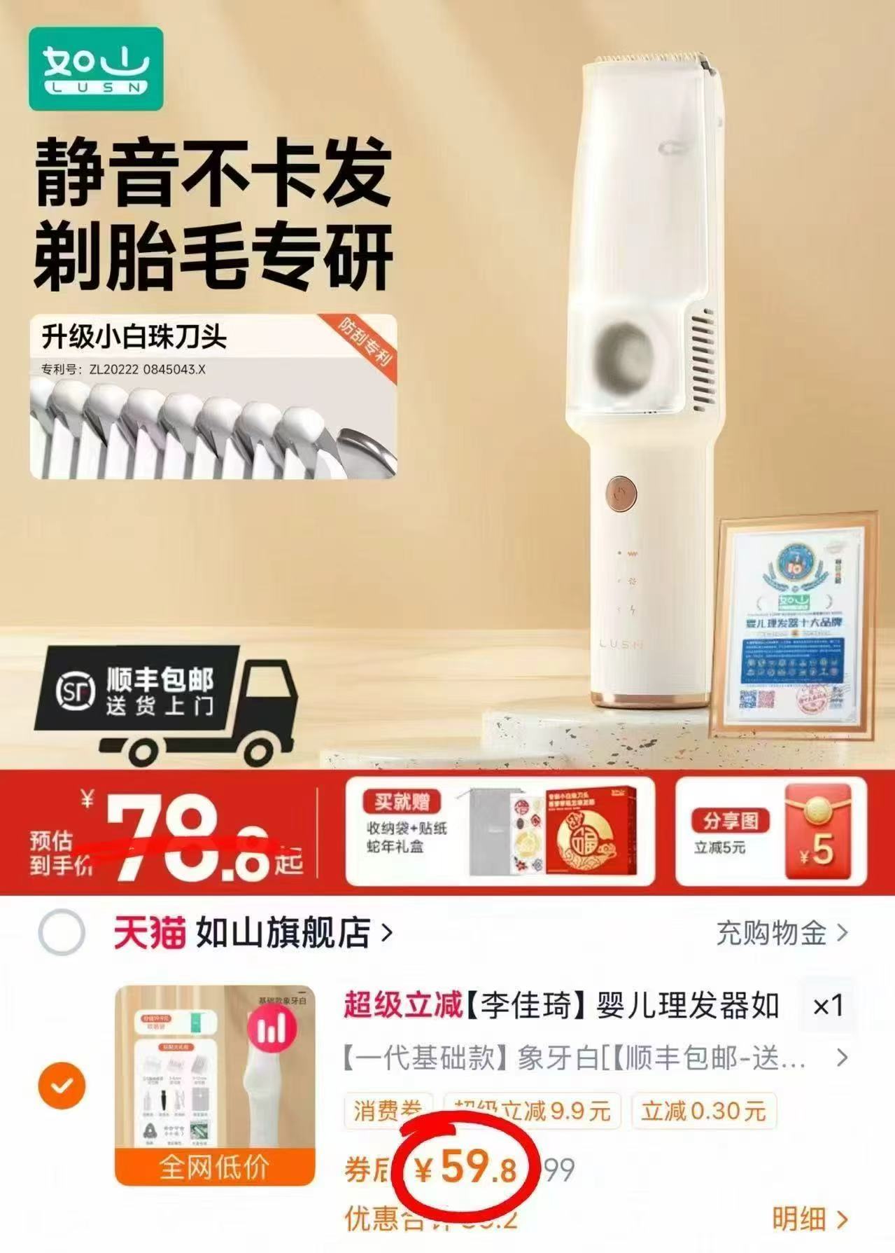 皇室pro纸尿裤拉拉裤3片