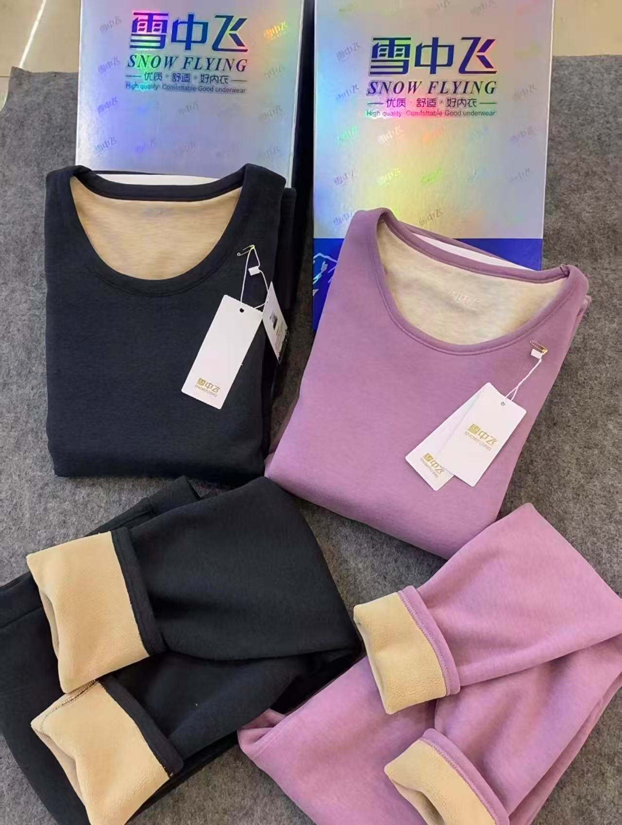 雪中飞男女情侣保暖套装