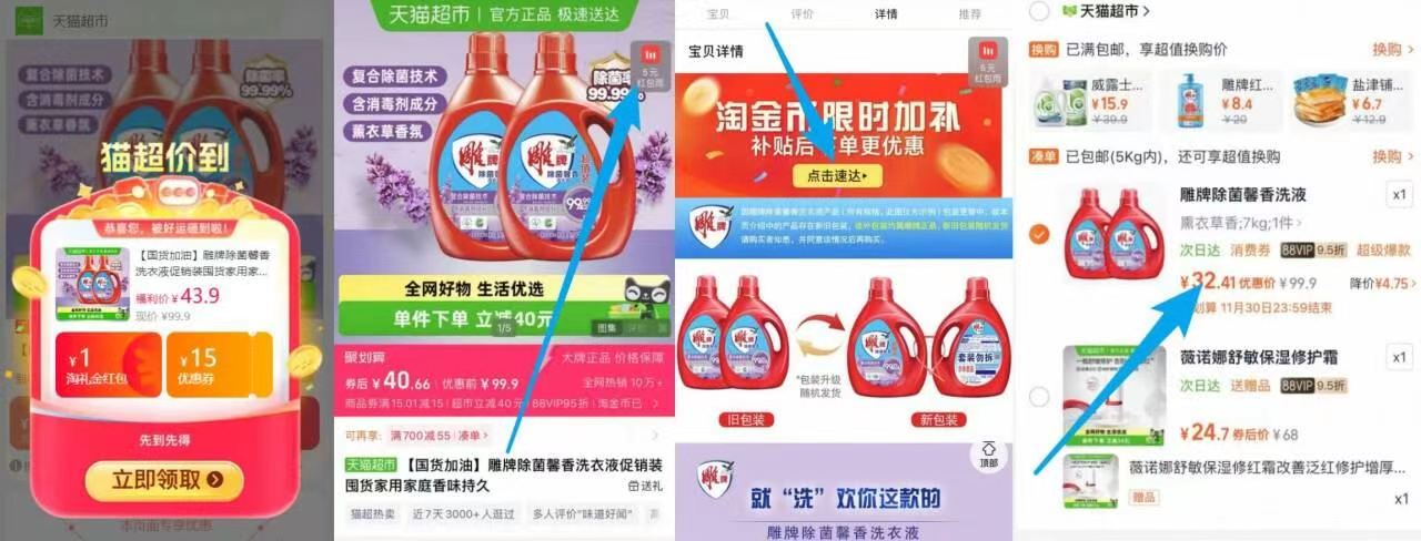 芬腾！加厚保暖毛圈袜5双