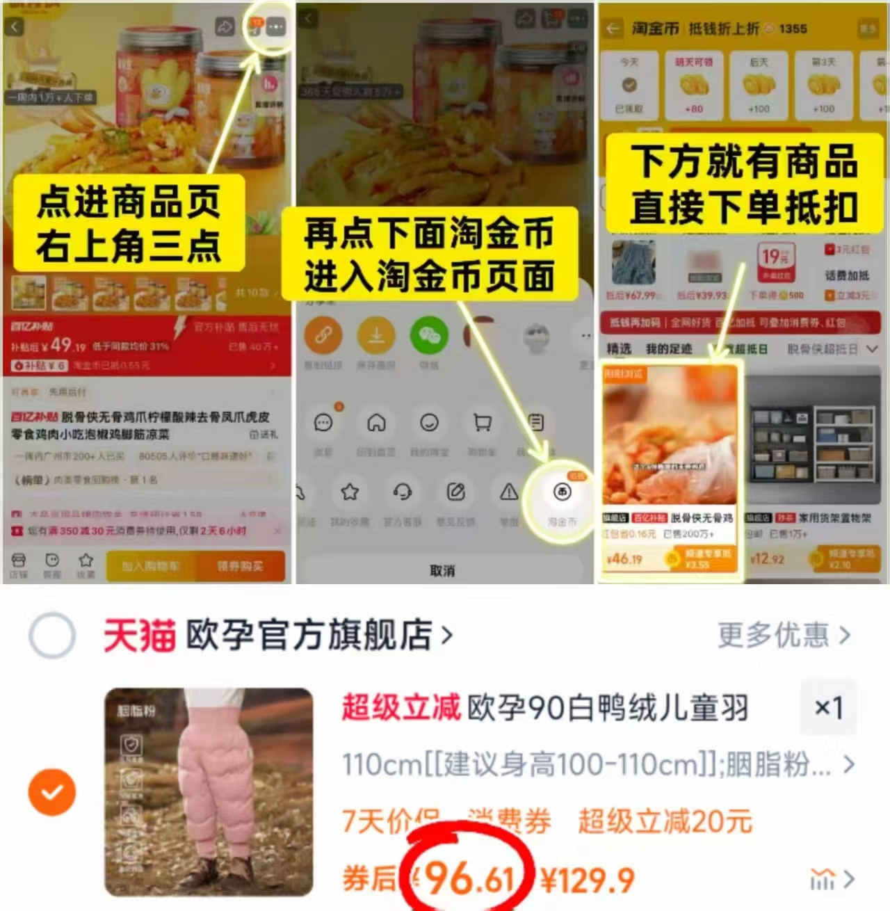 嘟嘟家男童裤子加绒秋冬