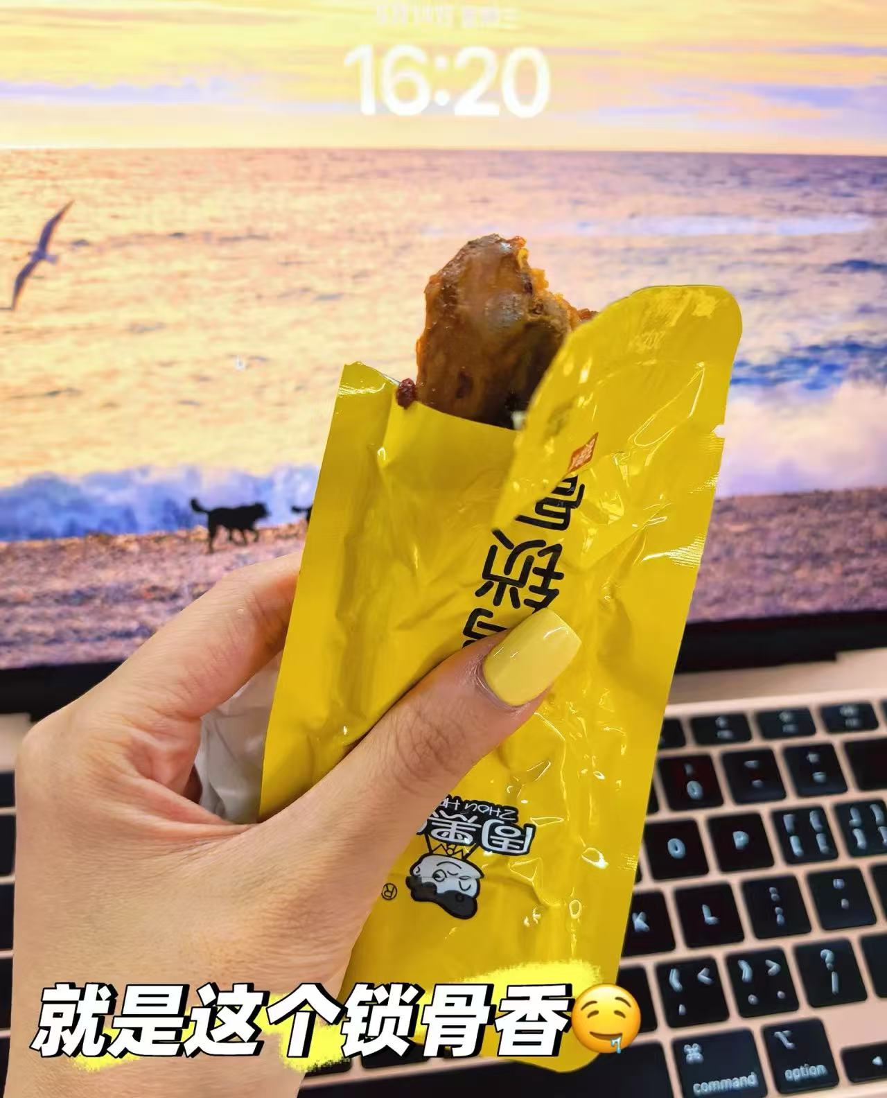 泓一黑松露火腿苏打饼420g