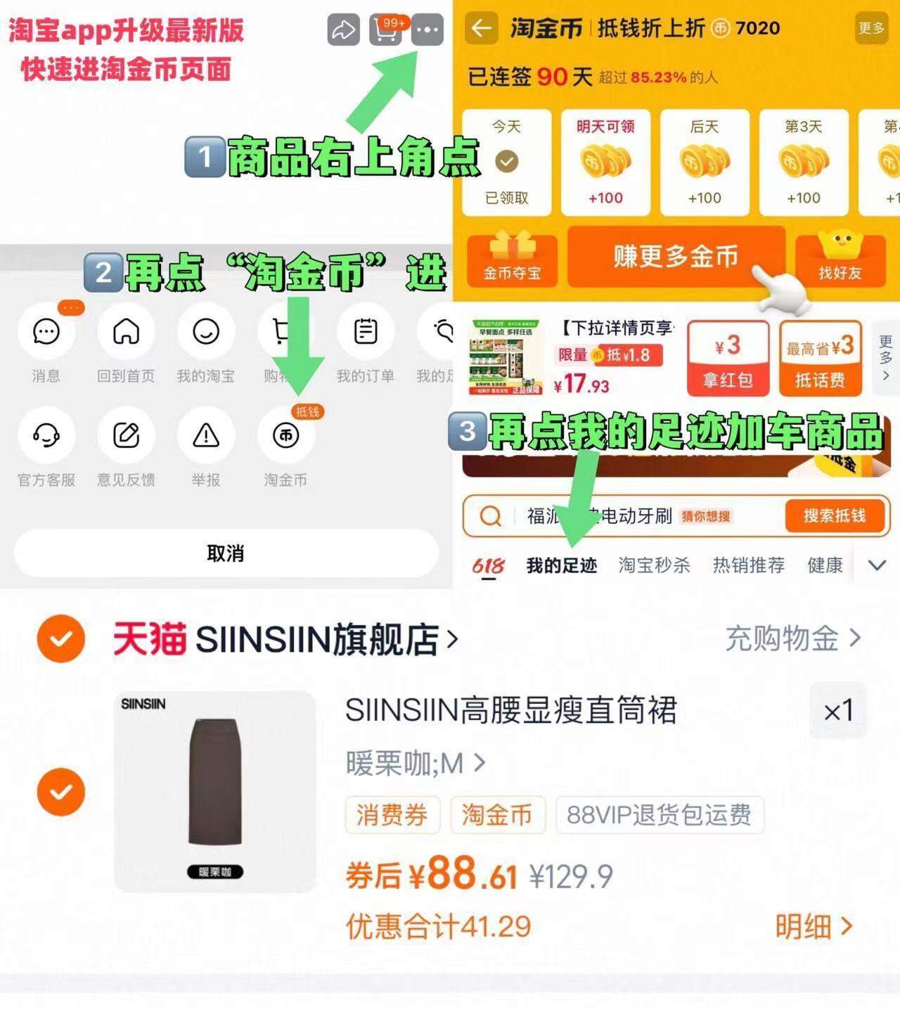 SIINSIIN直筒裙加绒高腰收腹半身裙