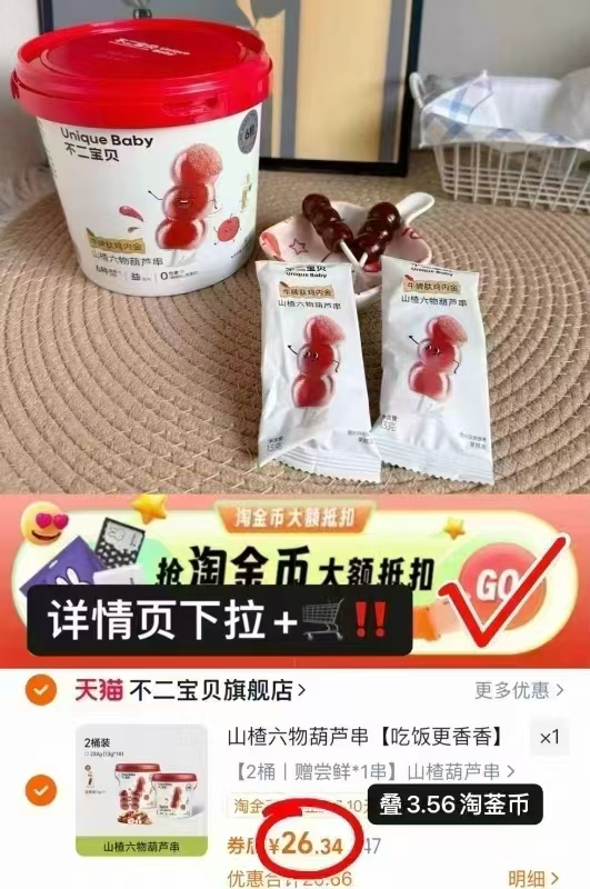 奶酪博士金装高钙奶酪棒