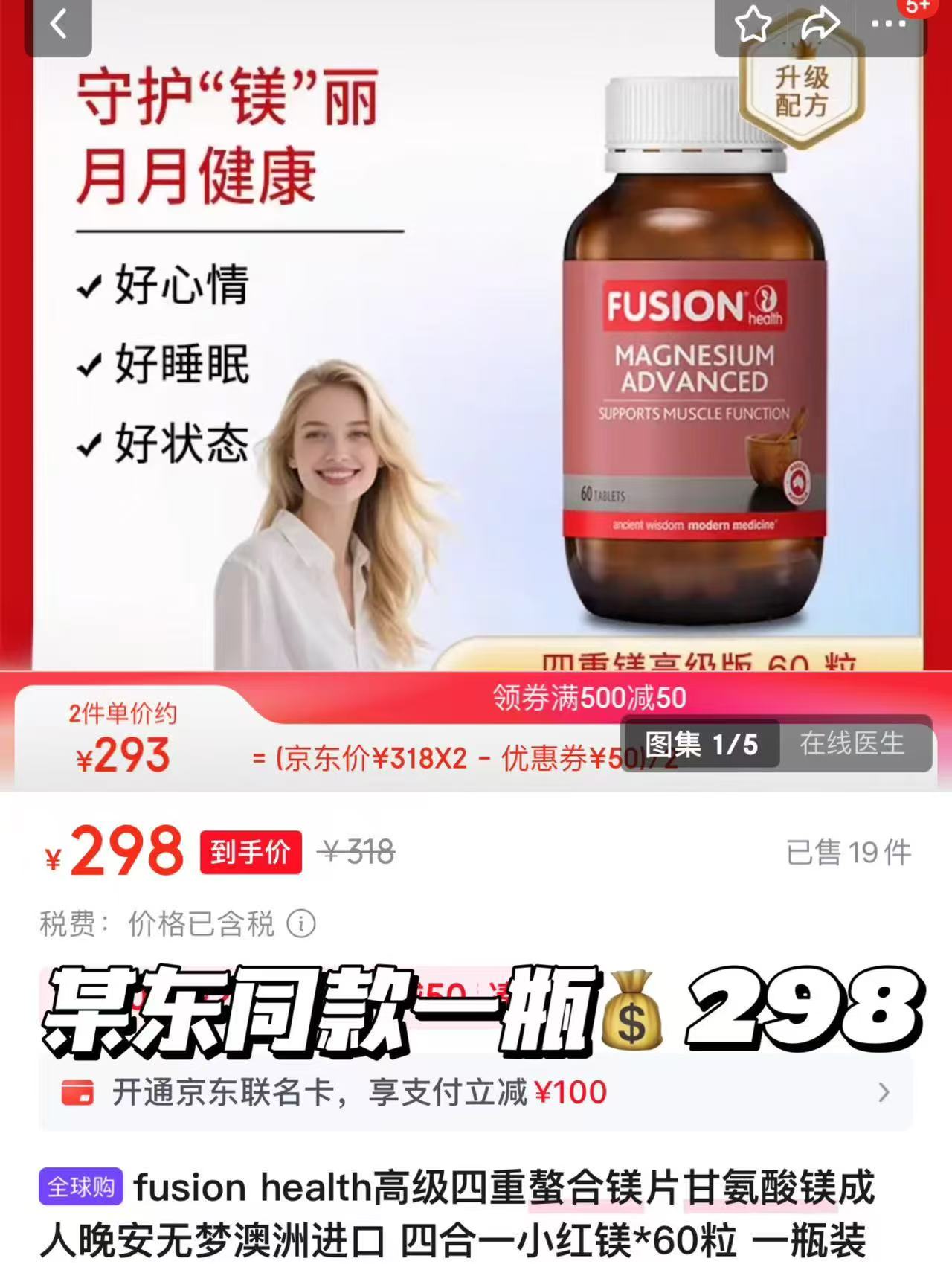 Naturewise5000iu360粒