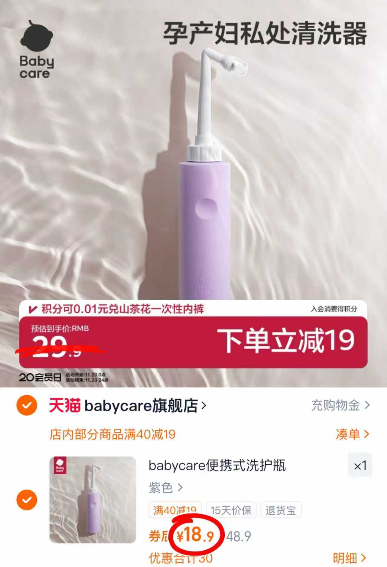 babycare新生儿ppsu奶瓶