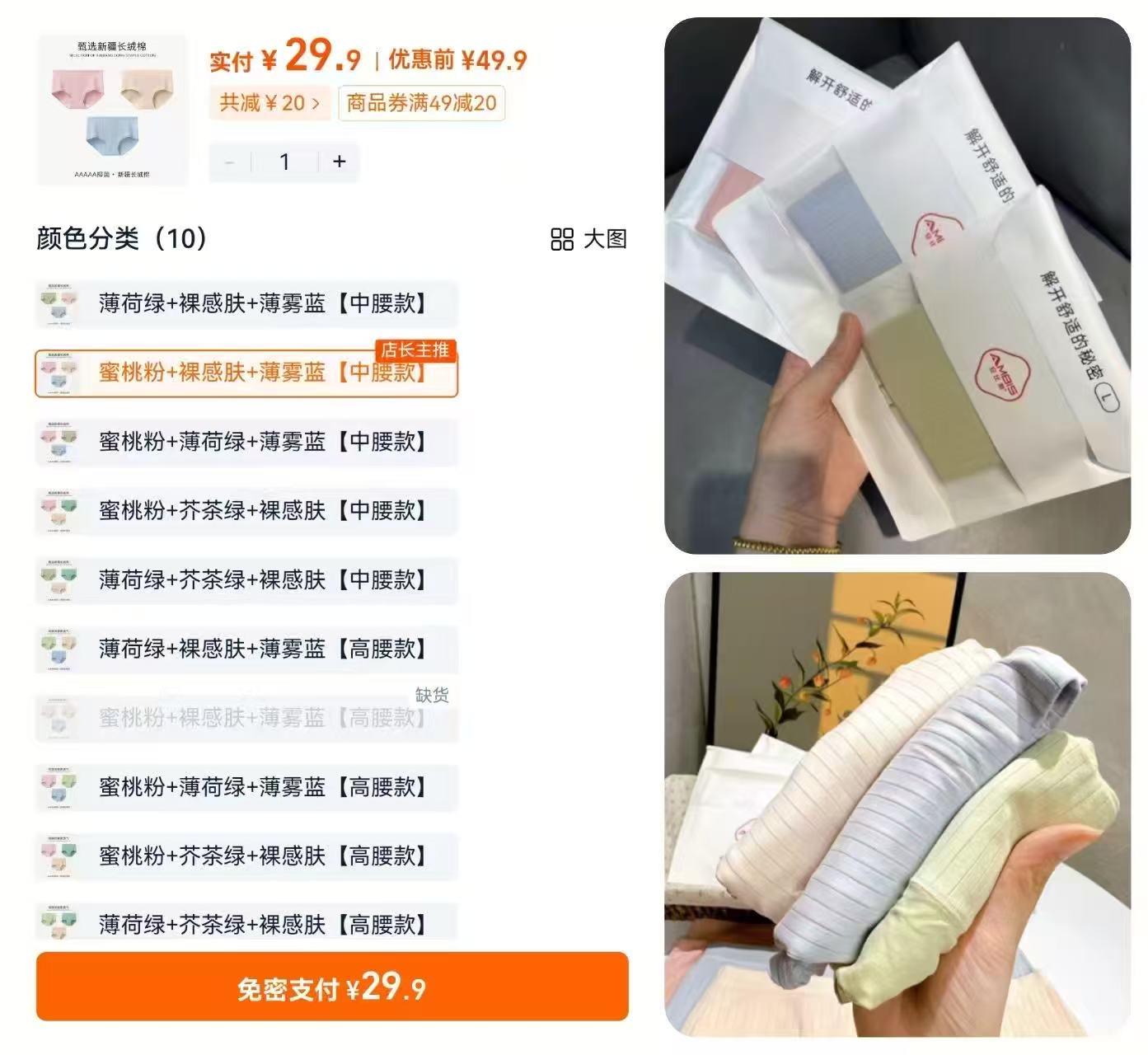 安比斯！纯棉情侣款家居服套装