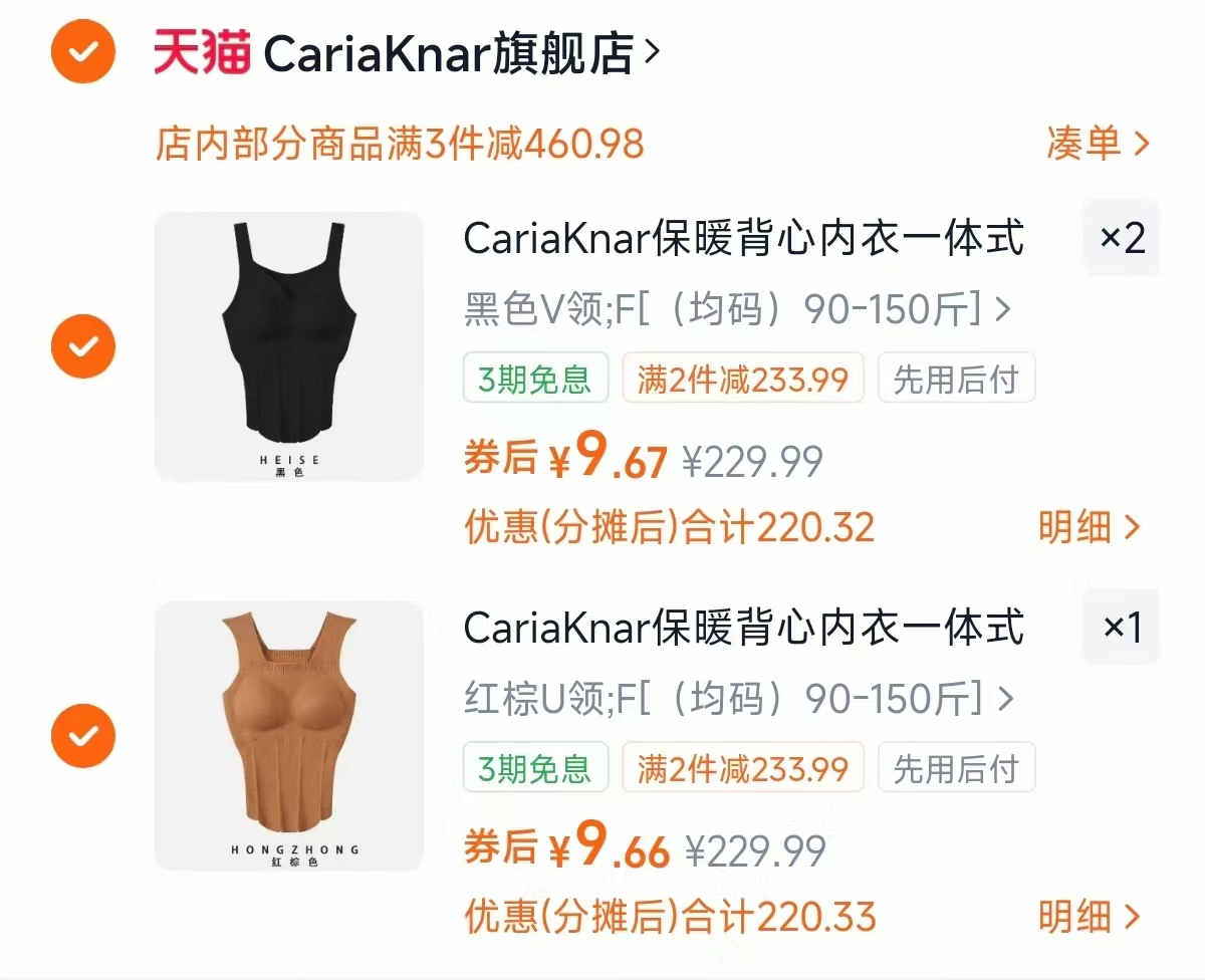 CariaKnar新款秋冬简约纯色纯欲针织润肤桑