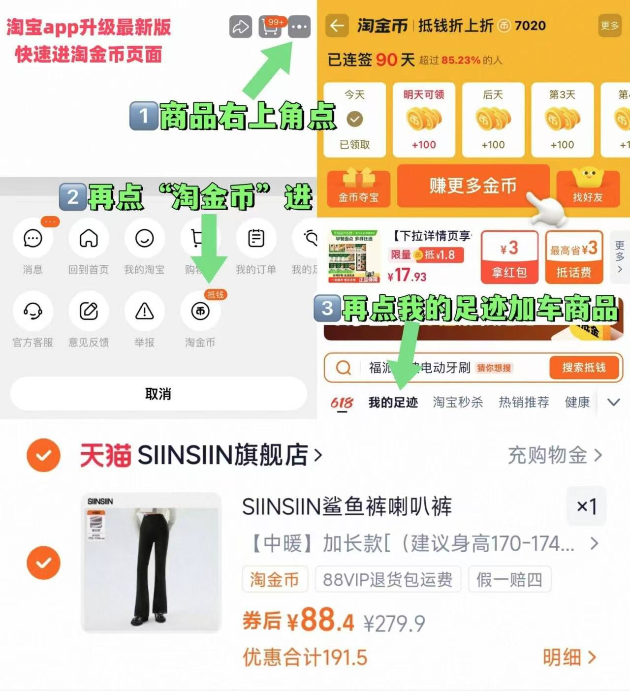 SIINSIIN直筒裤加绒休闲裤冬季