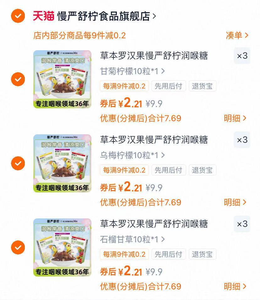 拍3件！她非池物新中式纳福招财串串珠手链