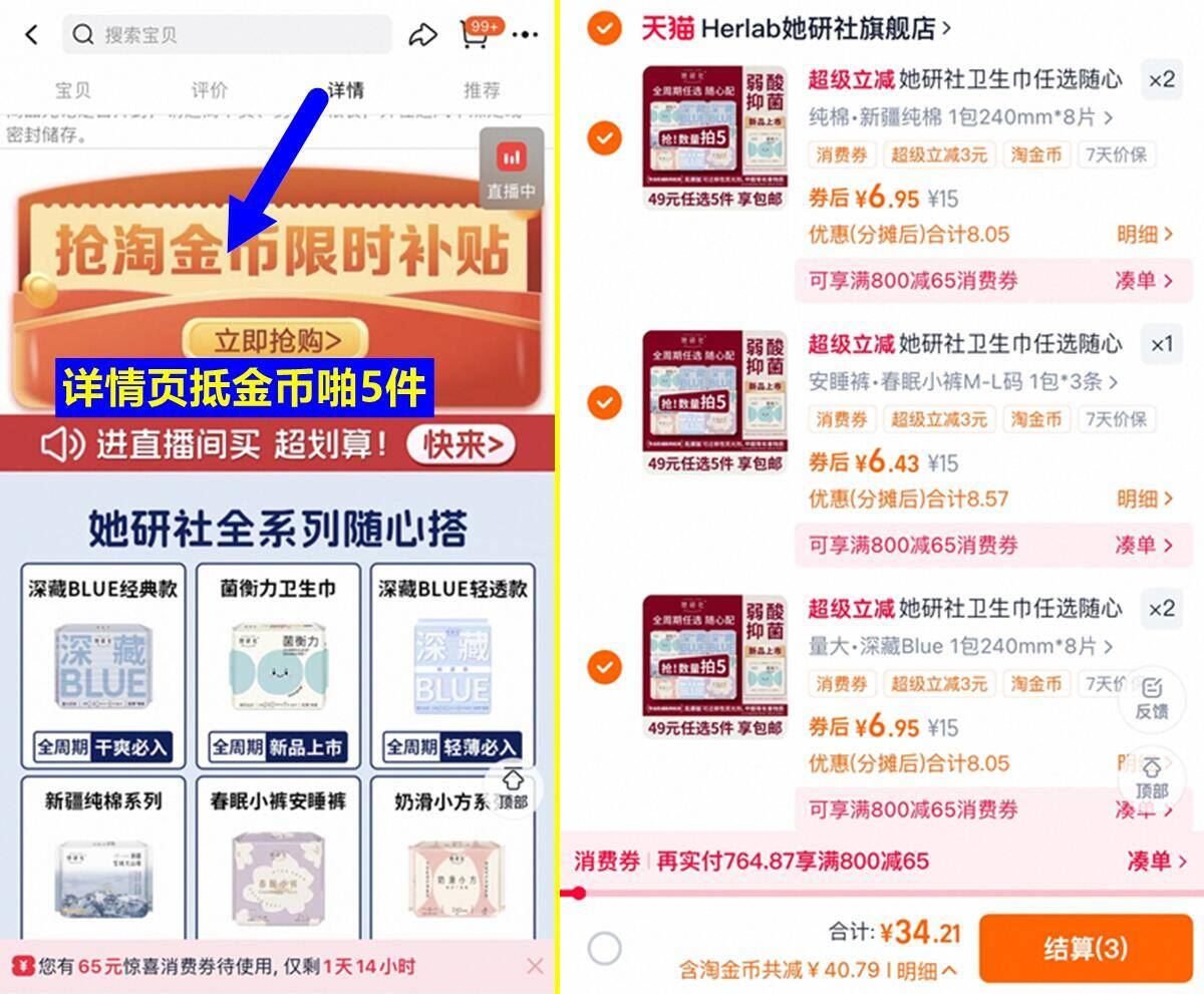 雪中飞男女情侣保暖套装