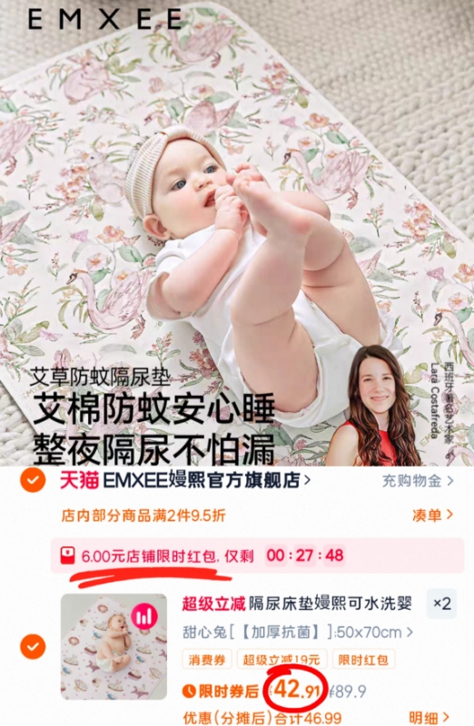 【艺术家联名】嫚熙隔尿垫可水洗生理期床垫