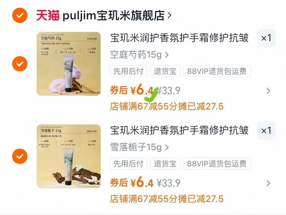 SensoryLife袜子女款加厚中筒袜六双