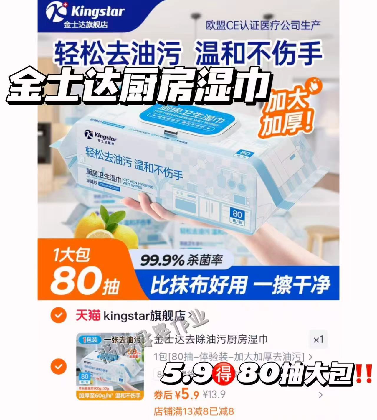 十月结晶桑蚕丝艾草抗菌收腹带