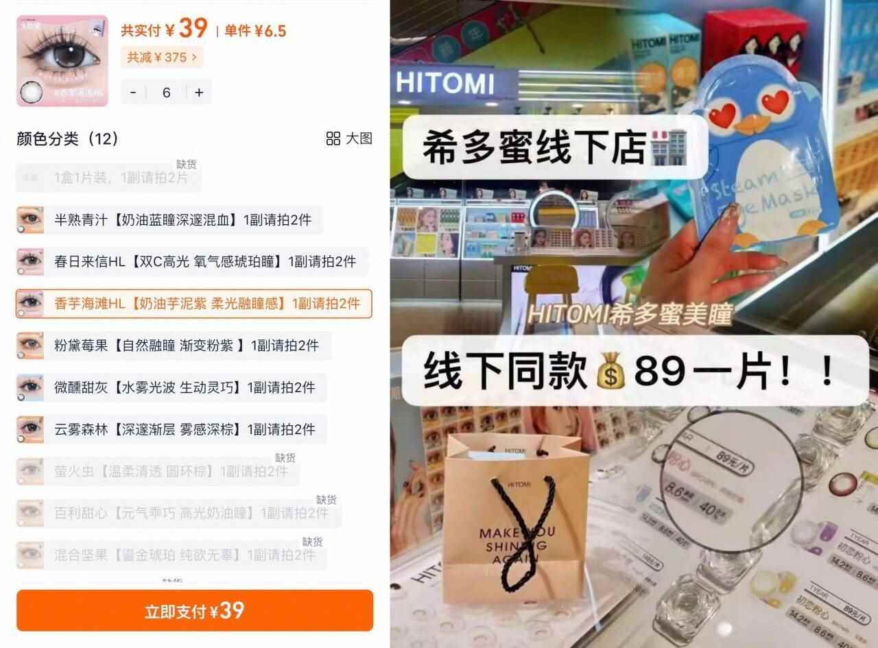 这个牌子没塌房！去冲！花王任选组合装