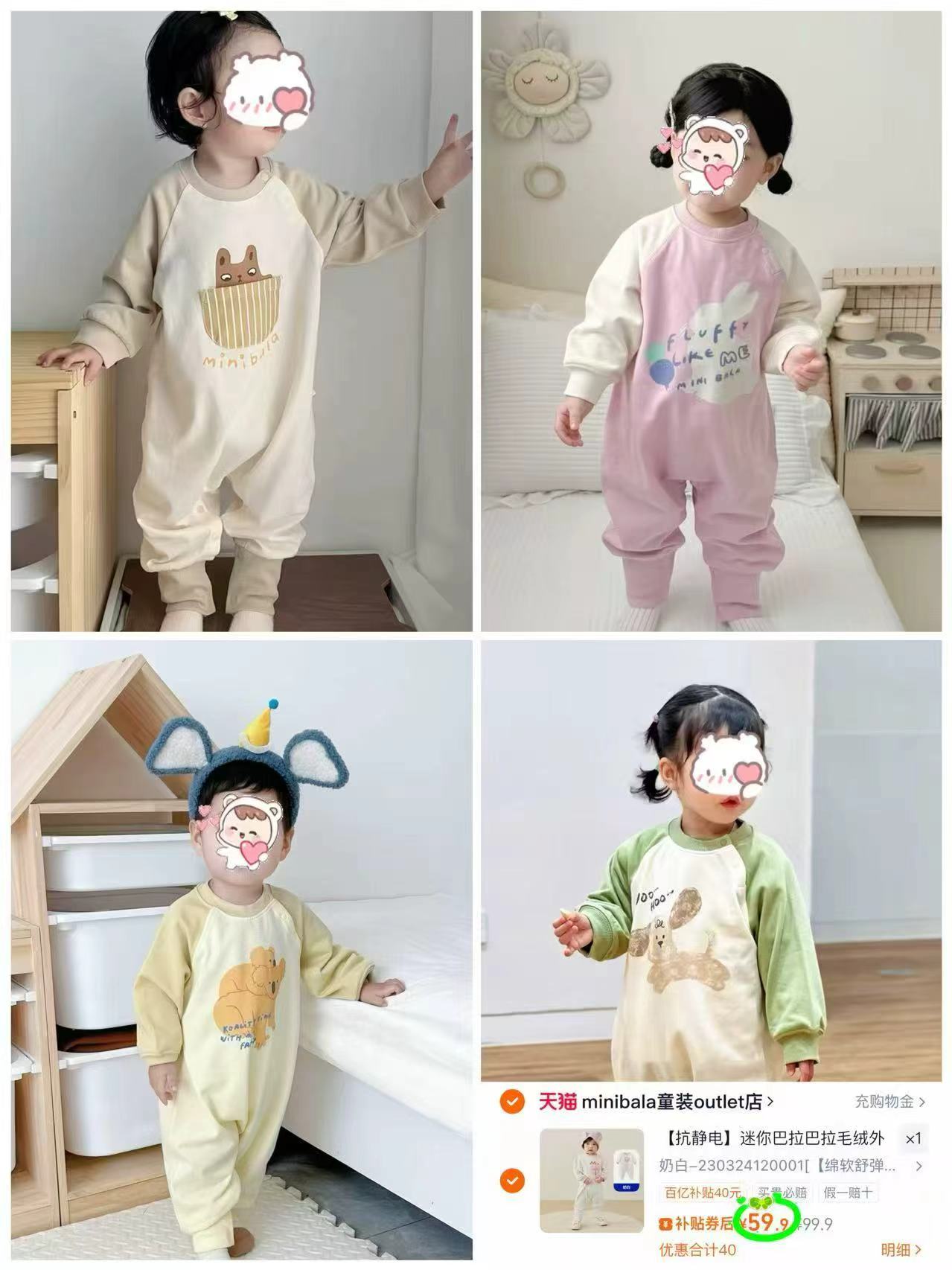 小猪大卫新生儿秋季保暖连体衣