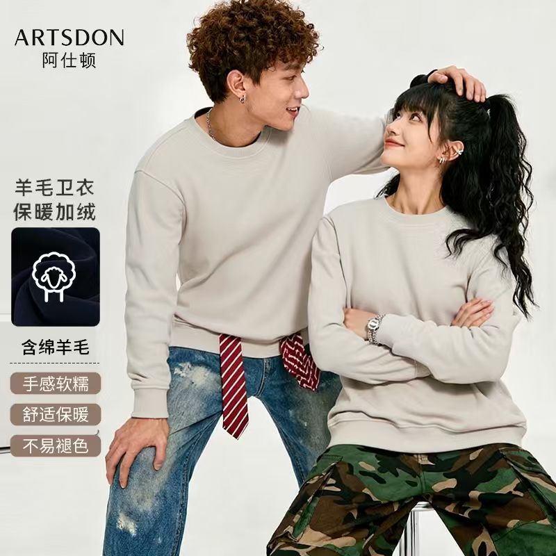 阿仕顿2025秋冬新款绵羊毛加绒圆领卫衣男女装