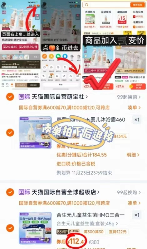 【达芙妮】加绒女雪地靴合集