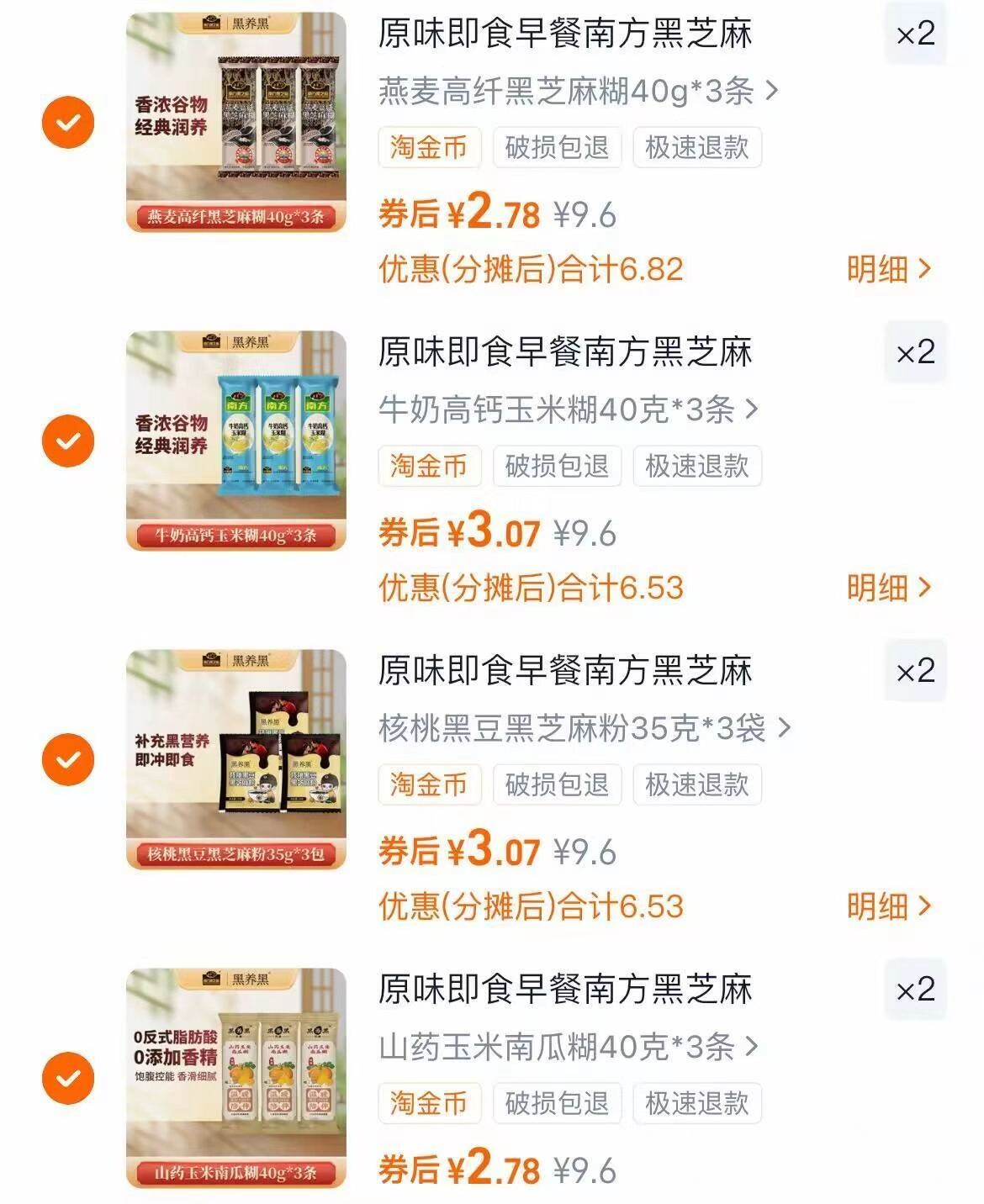 全是正装，最多到手是9斤，值哭了！