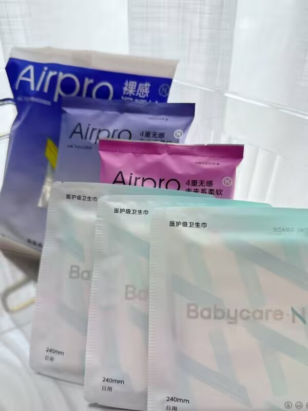 【13任选8件】babycare医护级卫生巾安睡裤