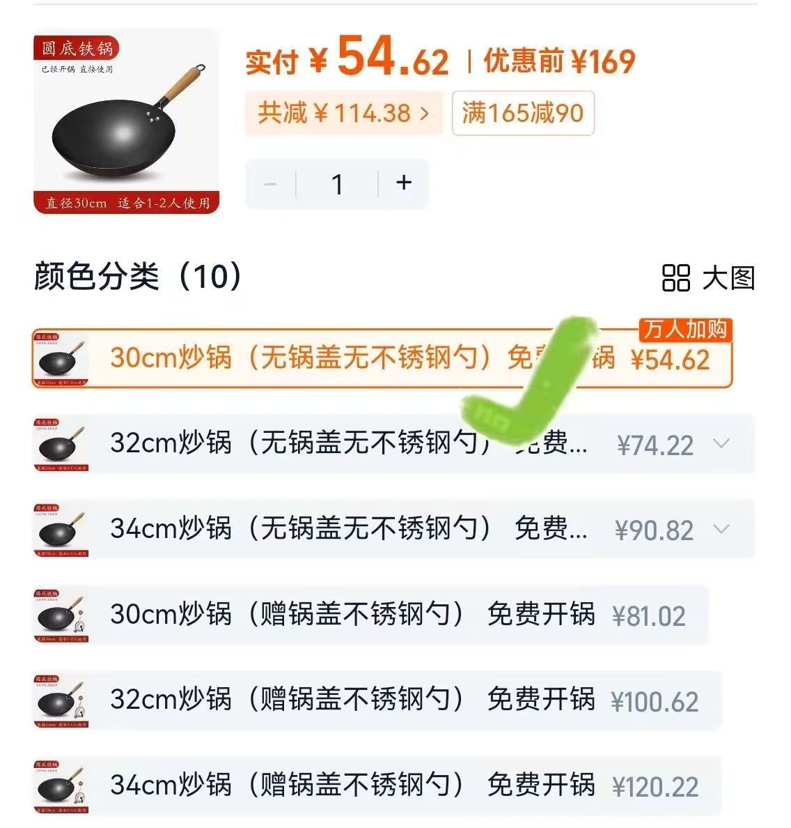 【沂蒙铁匠】老式不粘铁锅