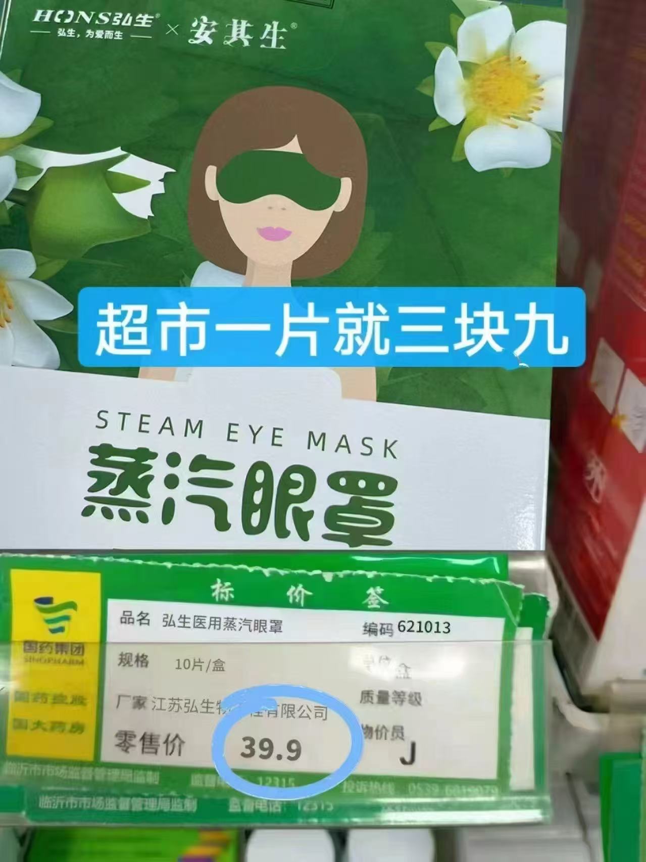 ohsunnyWL13T184T光腿神器加绒连裤袜