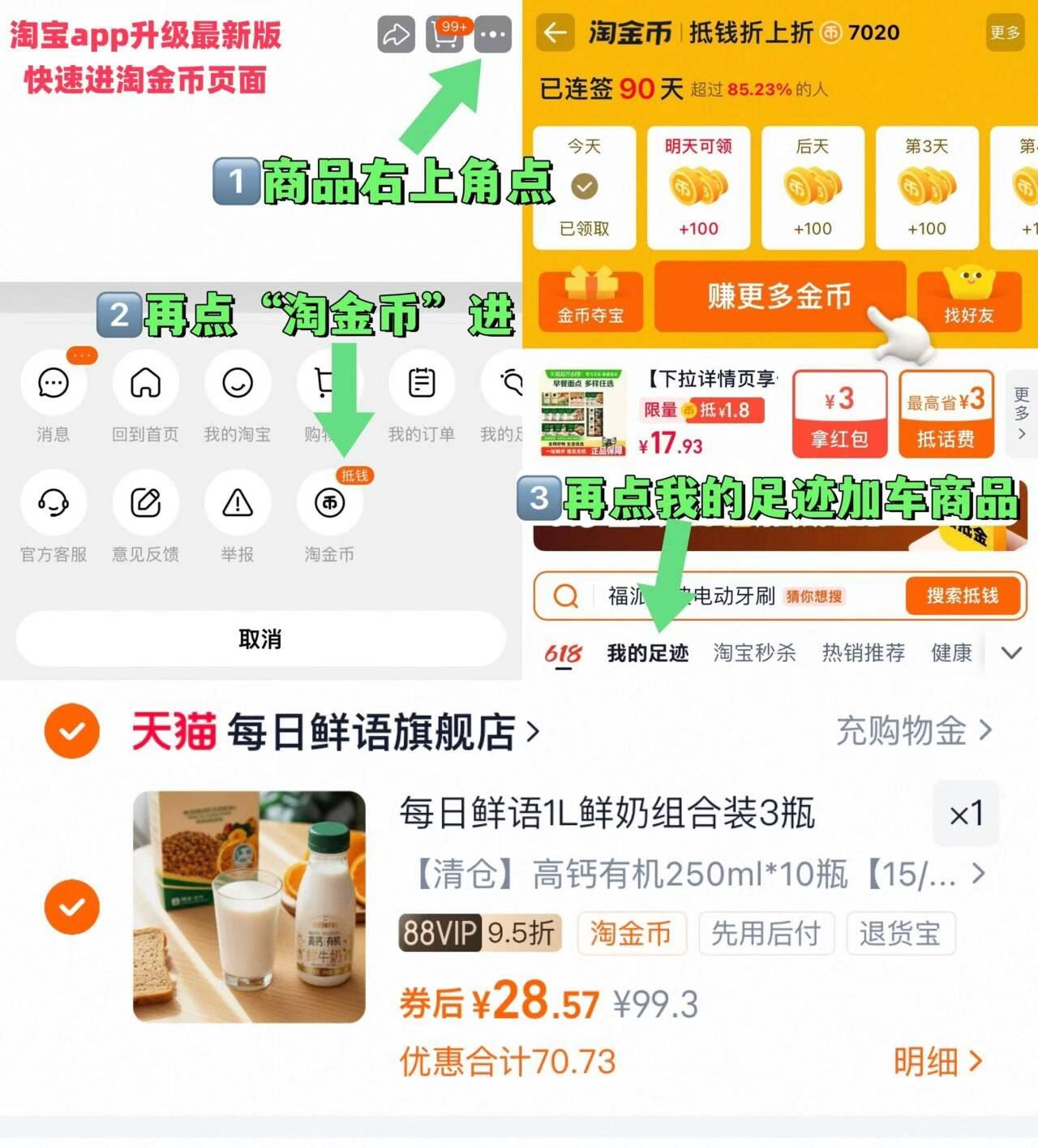 名创优品围巾日系氛围感多色加厚保暖披肩