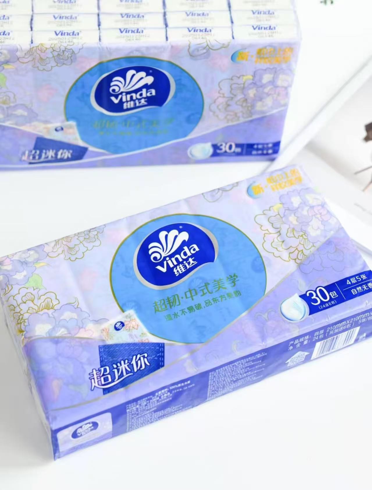 奥妙樱花酵素内衣洗衣液300G*3