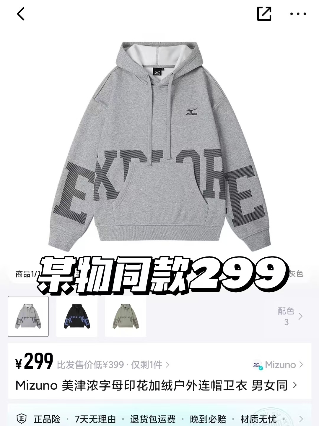 软风研究社奢睡裤安睡裤5条*6包