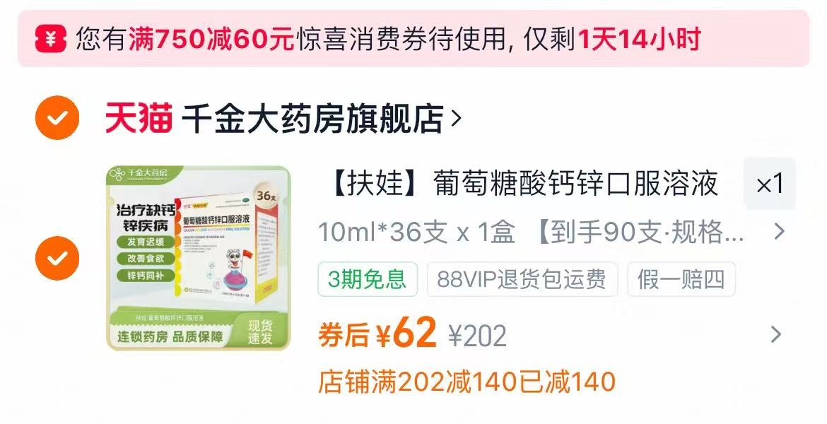 小猪大卫儿童秋季内衣套装