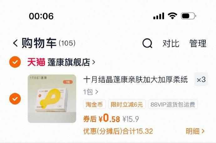 长寿花900ml非转基因压榨玉米油