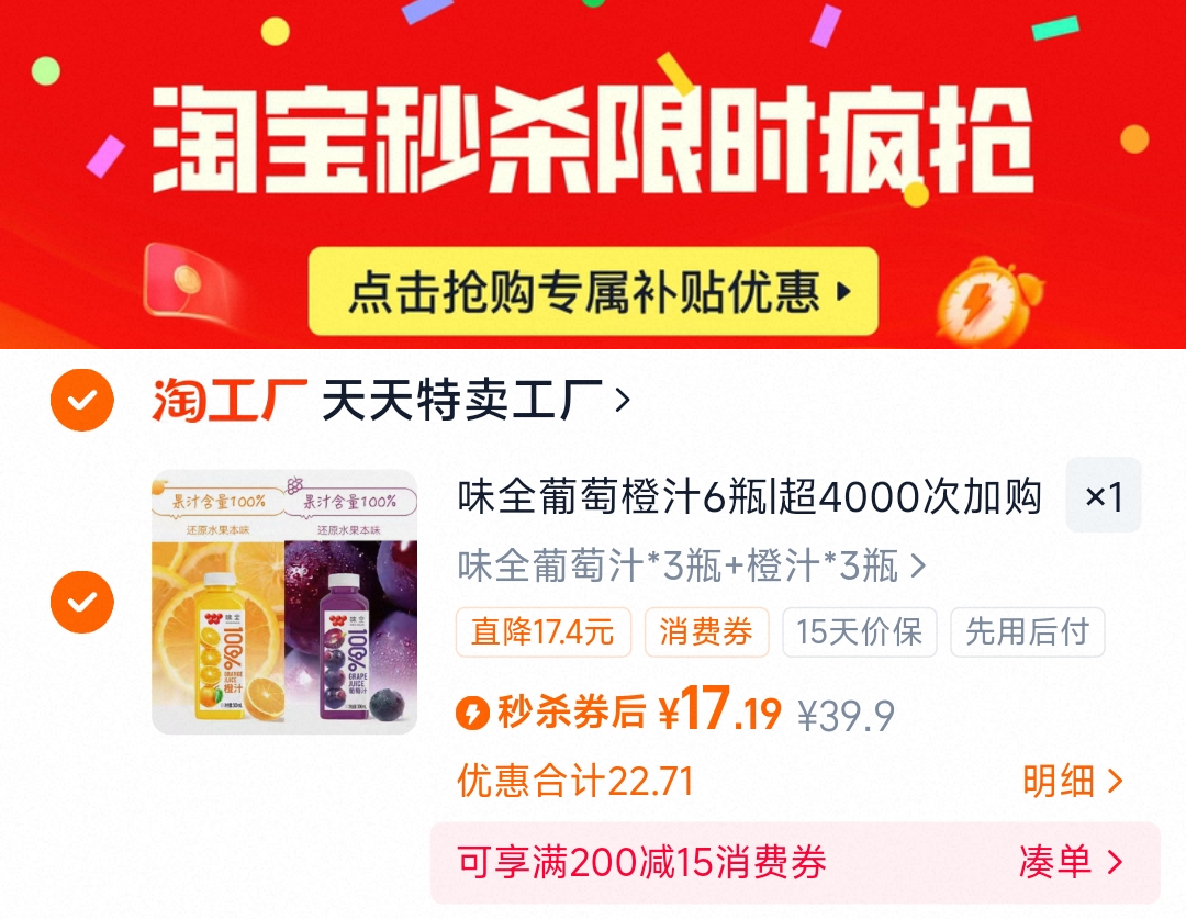 任选3盒❗️欧诗漫面膜合集共15片