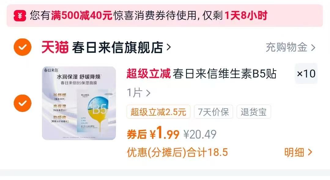 善草纪三代茶树洁面氨基酸洗面奶