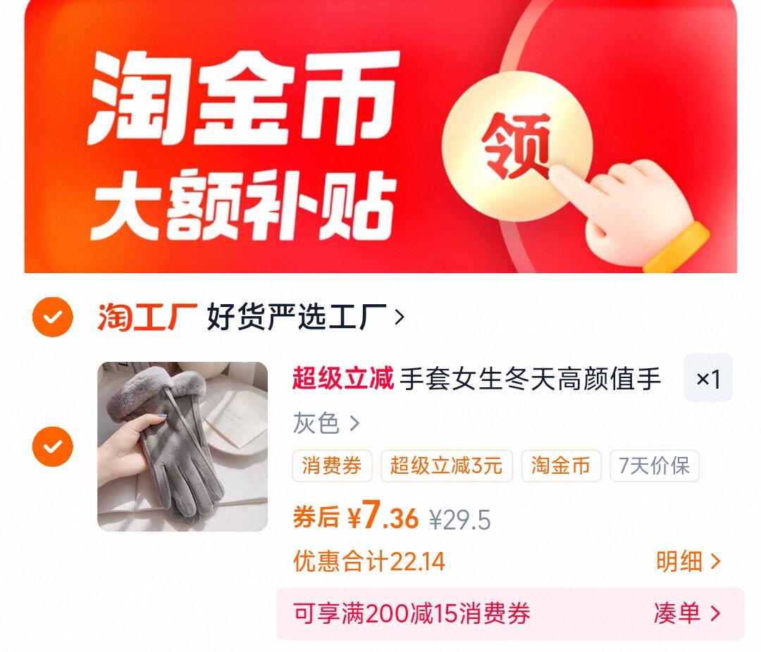 户外骑行加绒加厚高颜值德绒触屏毛圈手套