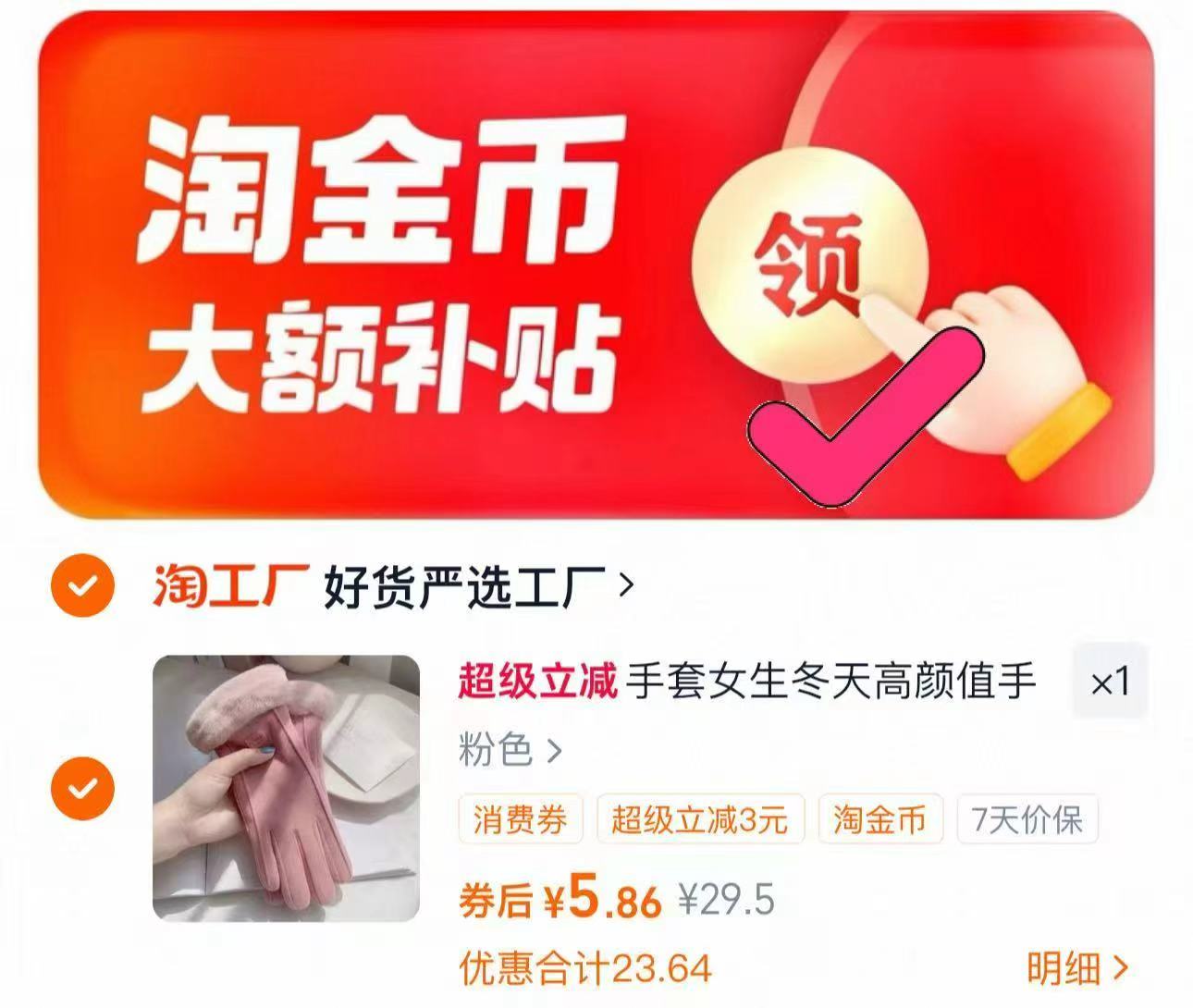 户外骑行加绒加厚高颜值德绒触屏毛圈手套