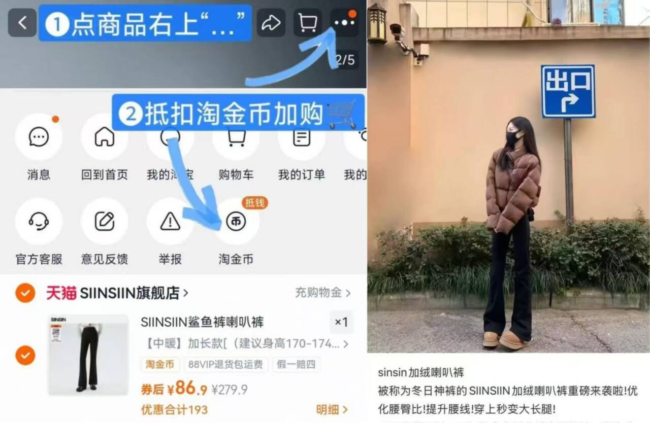 【SIINSIIN】冬季微喇裤高腰喇叭裤加厚