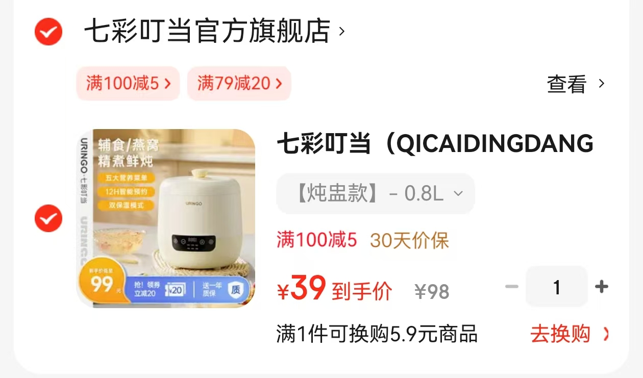 【百补金刚券金币32.44】洁云抽纸100抽30包