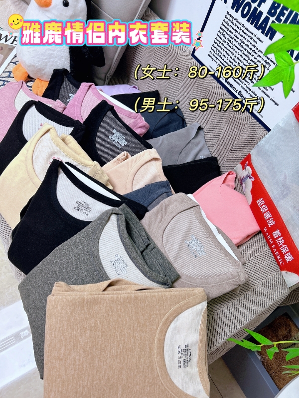 【婧麒】纯棉保暖内衣孕妇月子服套装