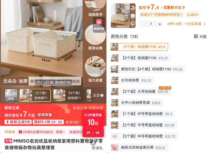 【真维斯】儿童秋季运动童长袖t恤