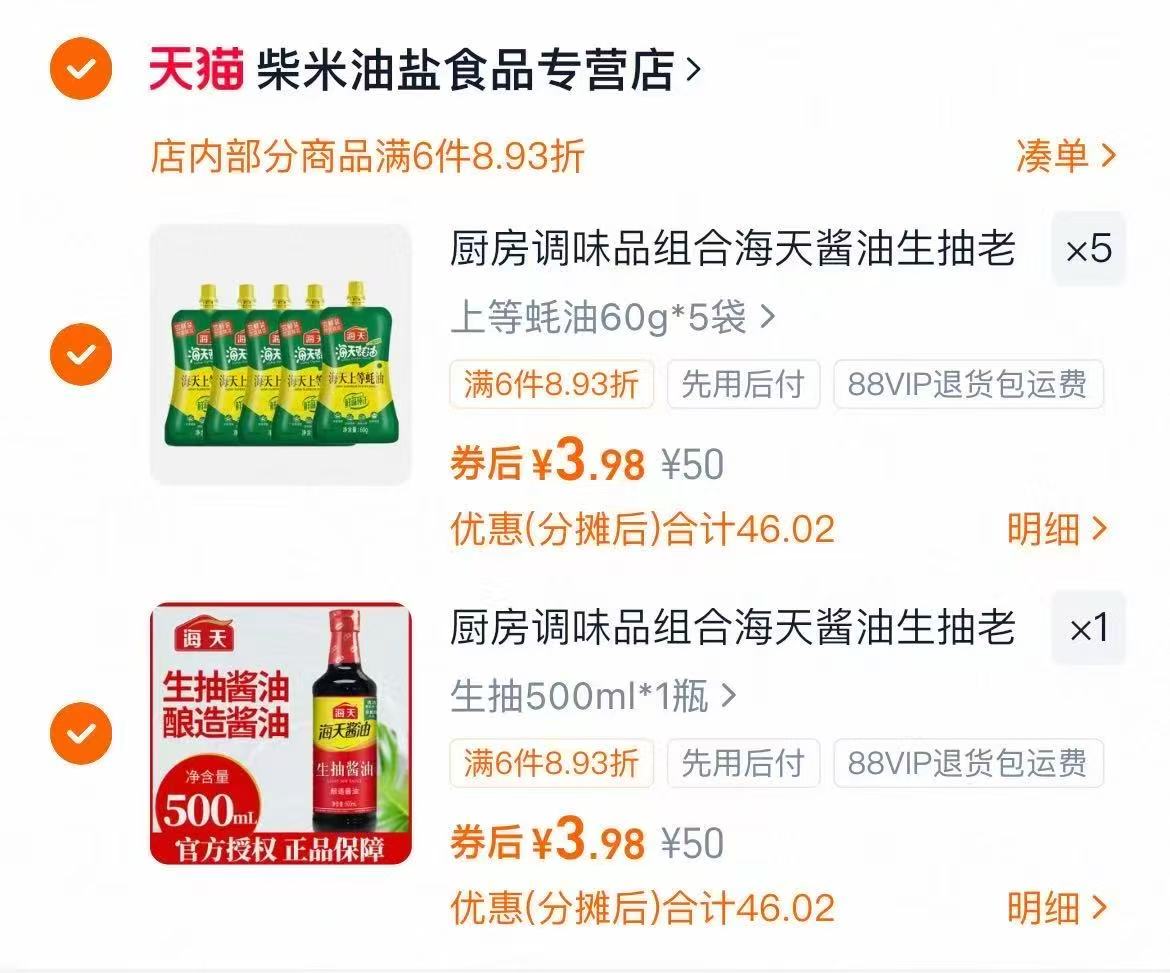 【沂蒙铁匠】老式不粘铁锅