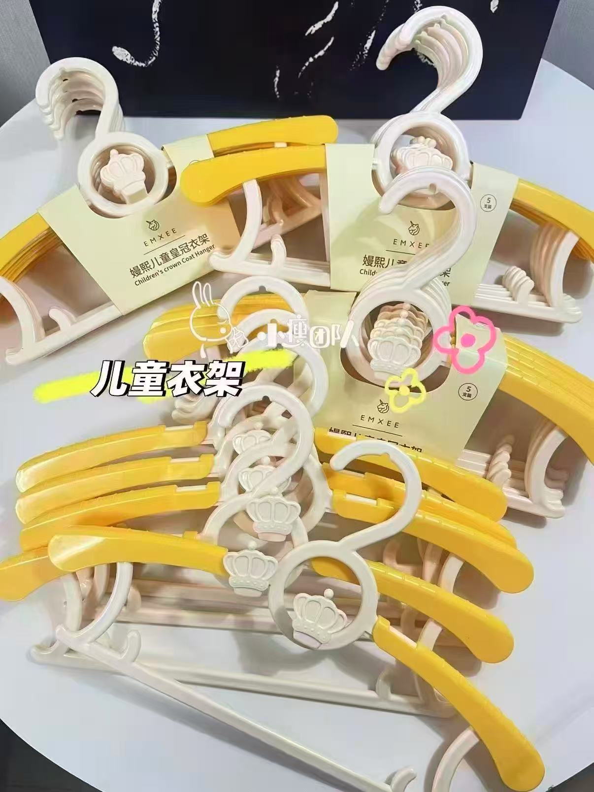 嫚熙婴儿多功能防滑无痕衣架10个